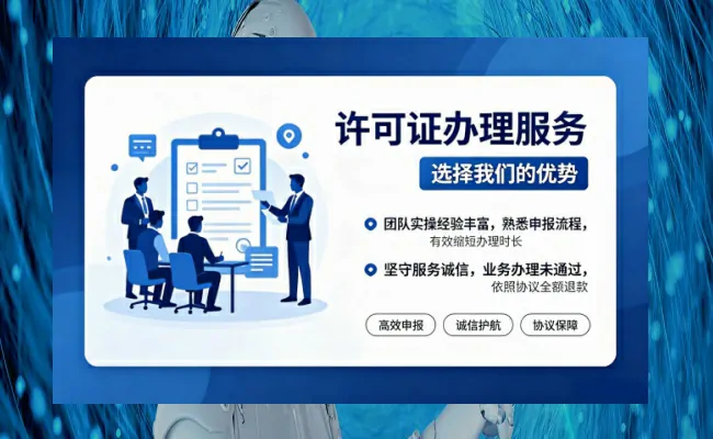 公司优势