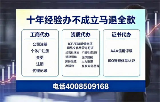 山东个体户注销的全面指南:用途、流程与费用详解