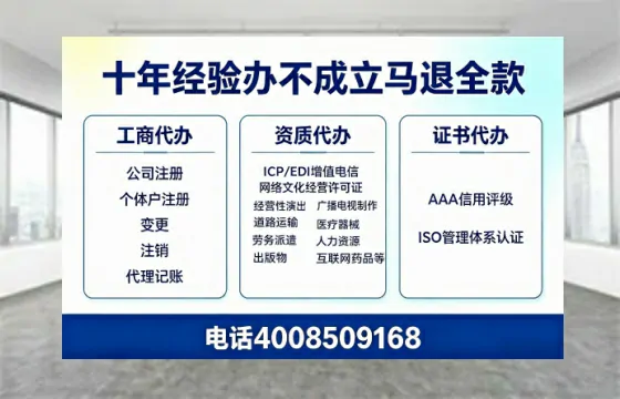 山东办理<a href='https://www.tazcjz.cn/'>网络文化经营许可证</a>的用途、流程与费用详解
