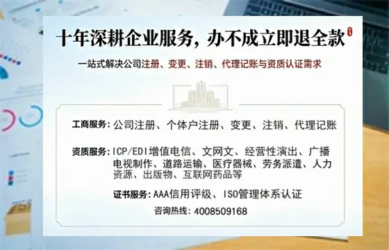 山东办理广播电视节目制作许可证的用途、流程与费用详解