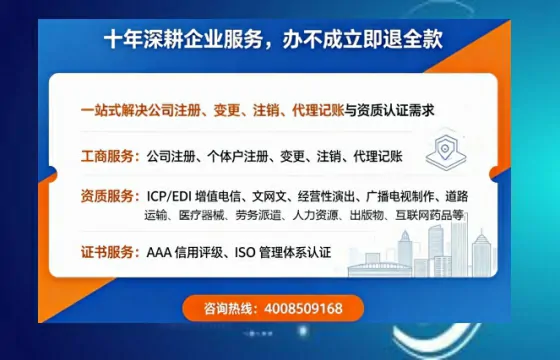 山东办理<a href='https://www.tazcjz.cn/'>公司注册</a>的完整指南:用途、流程、费用及高效服务优势