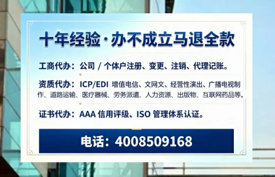 山东办理<a href='https://www.tazcjz.cn/'>互联网药品许可证</a>的实用指南:从需求到落地的完整经验分享