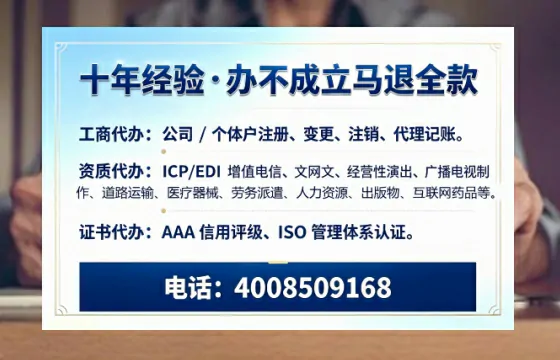 山东办理<a href='https://www.tazcjz.cn/'>营业性演出许可证</a>的实用指南：从需求到落地全解析