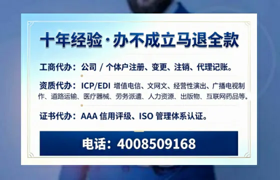 山东<a href='https://www.tazcjz.cn/'>医疗器械网络销售备案</a>:办理必要性、流程详解与避坑指南