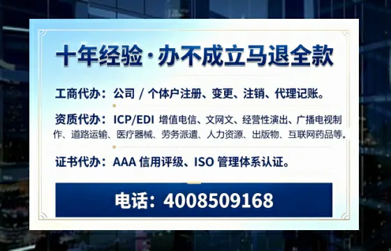 山东办理<a href='https://www.tazcjz.cn/'>公司注册</a>的完整指南:用途、流程、费用及高效服务优势