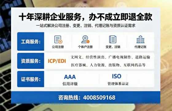 山东办理<a href='https://www.tazcjz.cn/'>食品经营许可证</a>的全流程详解及核心价值解析