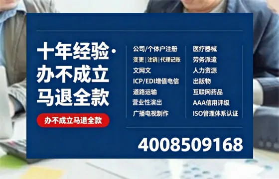 山东办理广播电视节目制作许可证的用途、流程与费用详解
