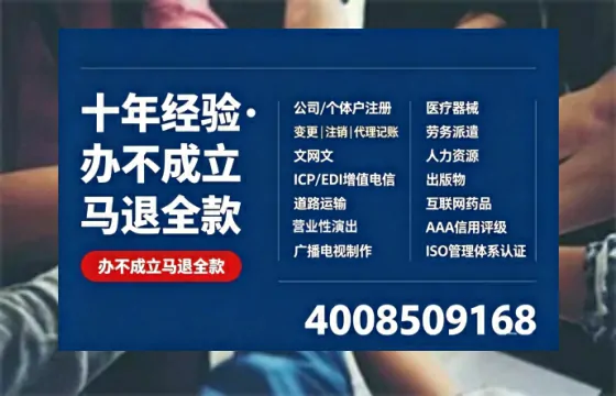 山东办理<a href='https://www.tazcjz.cn/'>拍卖许可证</a>：实用指南与真实经验分享