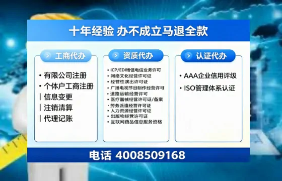 山东办理<a href='https://www.tazcjz.cn/'>营业性演出许可证</a>的实用指南：从需求到落地全解析