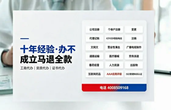 山东办理<a href='https://www.tazcjz.cn/'>拍卖许可证</a>：实用指南与真实经验分享