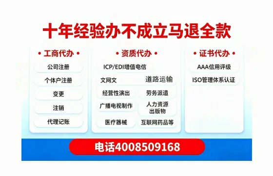 山东办理<a href='https://www.tazcjz.cn/'>EDI<a href='https://www.tazcjz.cn/'>增值电信许可证</a></a>的用处、流程与费用详解