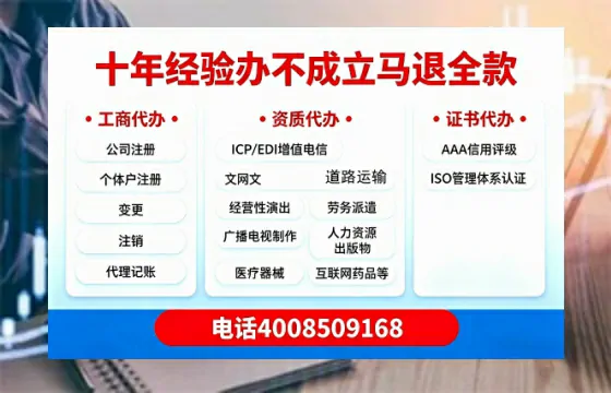 山东办理<a href='https://www.tazcjz.cn/'>医疗器械二类经营备案证</a>的实用指南:从必要性到高效落地的全过程分享