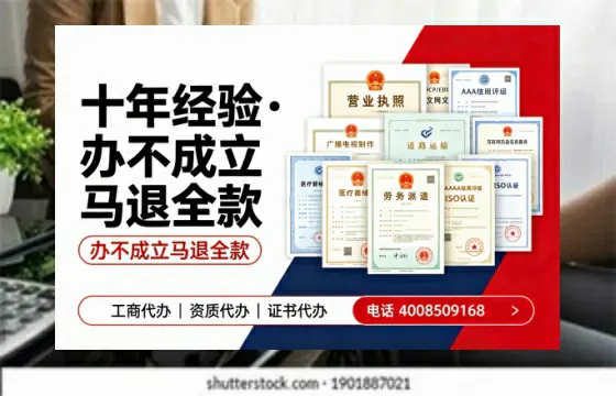 山东办理<a href='https://www.tazcjz.cn/'>医疗机构执业许可证</a>的实用指南：从需求到落地的全流程亲历分享