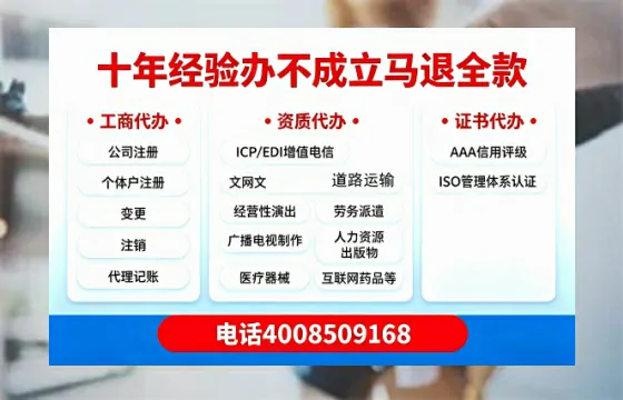 山东<a href='https://www.tazcjz.cn/'>公司注销</a>的必要性、流程详解与高效办理指南