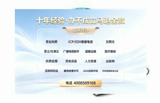 山东办理<a href='https://www.tazcjz.cn/'>医疗器械二类经营备案证</a>的实用指南:从必要性到高效落地的全过程分享