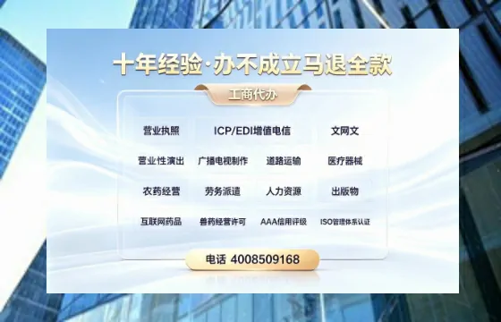 山东个体户注销的全面指南:用途、流程与费用详解