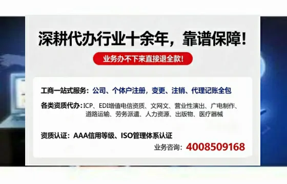 山东<a href='https://www.tazcjz.cn/'>药品经营许可证</a>办理全攻略：从业必备，避坑指南与高效代办建议
