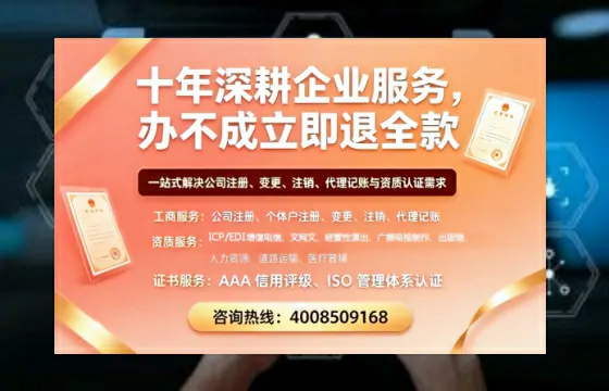 山东办理<a href='https://www.tazcjz.cn/'>医疗器械三类经营许可证</a>的实用指南:我的亲身经历与深度分享