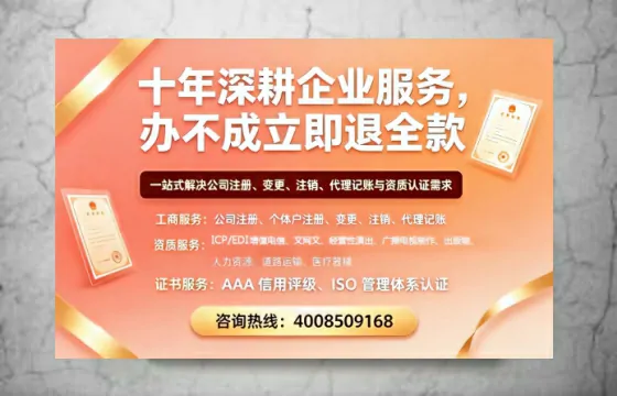 山东办理<a href='https://www.tazcjz.cn/'>医疗机构执业许可证</a>的实用指南：从需求到落地的全流程亲历分享