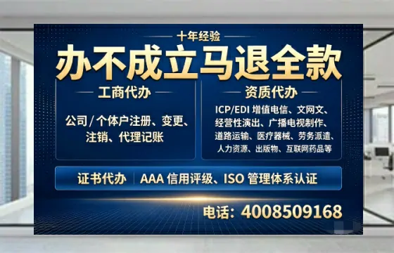 山东办理<a href='https://www.tazcjz.cn/'>网络文化经营许可证</a>的用途、流程与费用详解