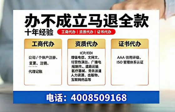 山东<a href='https://www.tazcjz.cn/'>药品经营许可证</a>办理全攻略：从业必备，避坑指南与高效代办建议