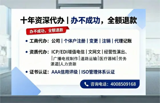 山东办理<a href='https://www.tazcjz.cn/'>医疗器械三类经营许可证</a>的实用指南:我的亲身经历与深度分享